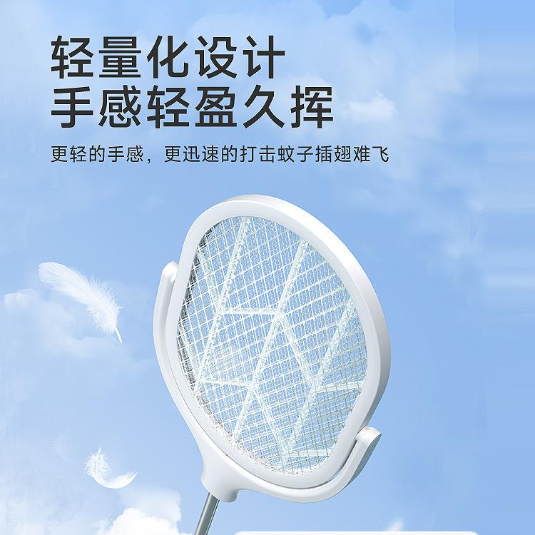 20苍25年新75款电蚊拍充电式用可伸缩折家叠力灭蚊子拍蝇