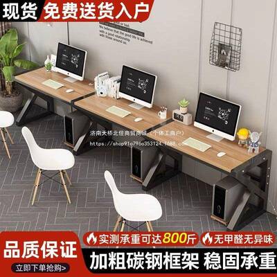 习办公学桌椅组合简室约现代LWW公多人单人办简易员工书桌电脑桌
