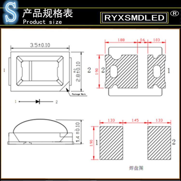 贴片l灯珠2835红色凸头聚d光32二16红e光球头圆头带RYX2835S透镜
