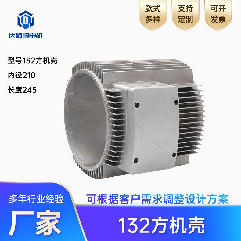1HMH32盖板铝壳机线盒盖铸铝接盒上盖端长方形线铝盒上盖电B3电机