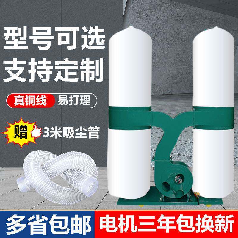 木工专用吸尘除器尘刻器工336业尘粉尘集器工厂用大功率雕机吸尘
