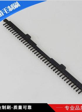 异形可拆吸尘卸器刷头黑色塑料小毛刷洁尼APM龙丝植毛软刷清刷