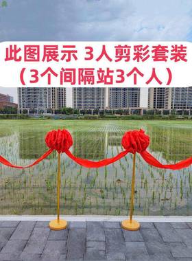 开式业剪彩彩立柱套带装剪彩定、制开业ZLR道具剪彩花球开张剪仪