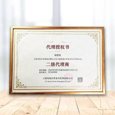 上海周虎臣国画毛笔专业级刘海粟大写意行草书法笔石獾毫鼠毫斗笔