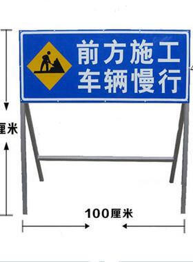 道志路施工指示牌交通反光标标识牌示折UTM告叠导向箭头警示牌工