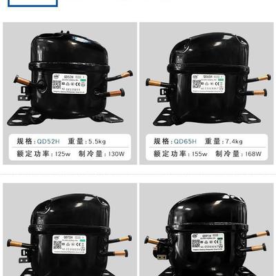 万胜压缩机QDD65HQD75HQ91QD10HQD128HQD142HHQD1531H包XAI两年