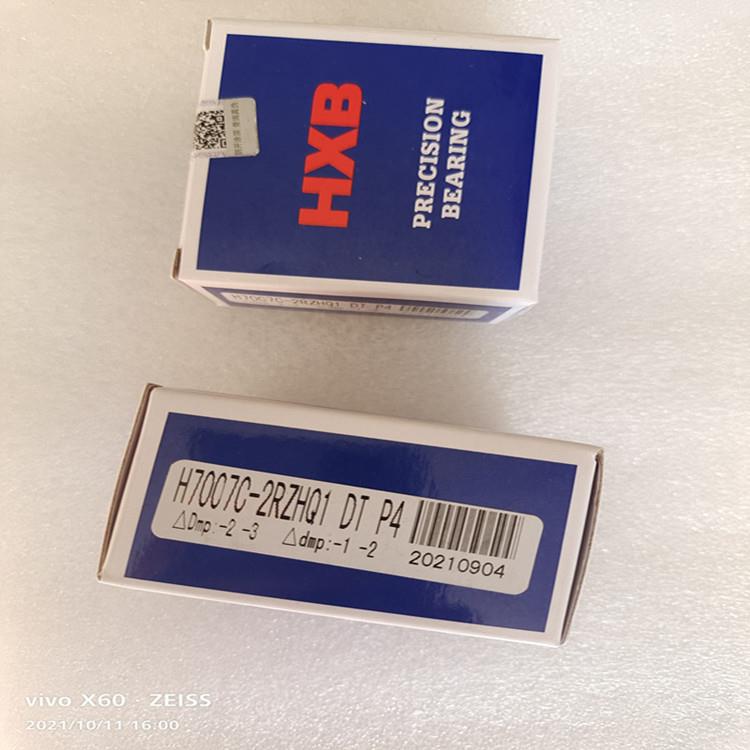 雕刻机承主轴轴承901H7角00C-2RZHQ1DTP4接触球轴承密封主轴5轴承