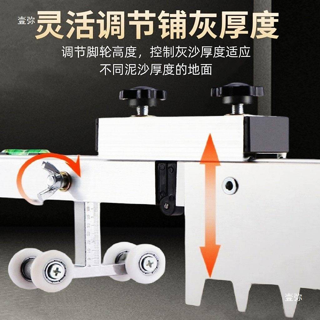 能瓷砖铺平灰器贴地砖工具可调节瓦工贴砖360器平沙器多功找平砂