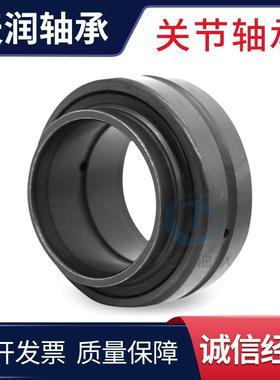 厂9家直供GEEM80ES-JNS2RS关节轴承GEEM0ES-2S关节GEEM1R00ES-2RS