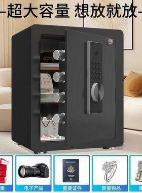 保险JEC柜子小型家入墙迷你办用公防盗电指纹密码全隐形钢保管箱