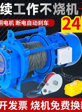 2208v动葫芦吊机卷扬机1多功电能提升机30吨降建筑EXF装修升v家用