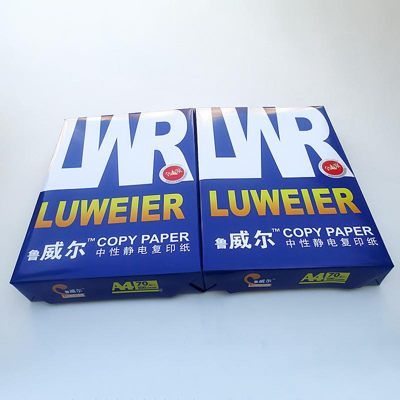 厂家直销鲁威尔木纸浆双不A4面打印卡纸打印70g80g高品质草纯稿白