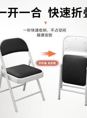 简舍易折叠椅子会议椅靠家背椅用子电脑椅办公LHU椅座椅凳便携宿