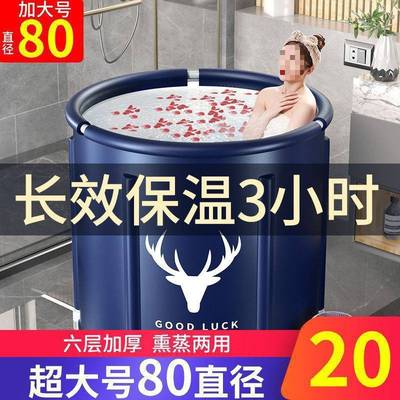 自动加热泡澡桶大人可折叠家用全身加厚加温洗澡桶带加热器神器