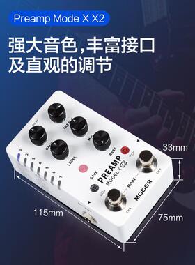 MOER魔多耳PREA前MPMOODELXX2电吉他效果器通PREAMPM道级单块箱体