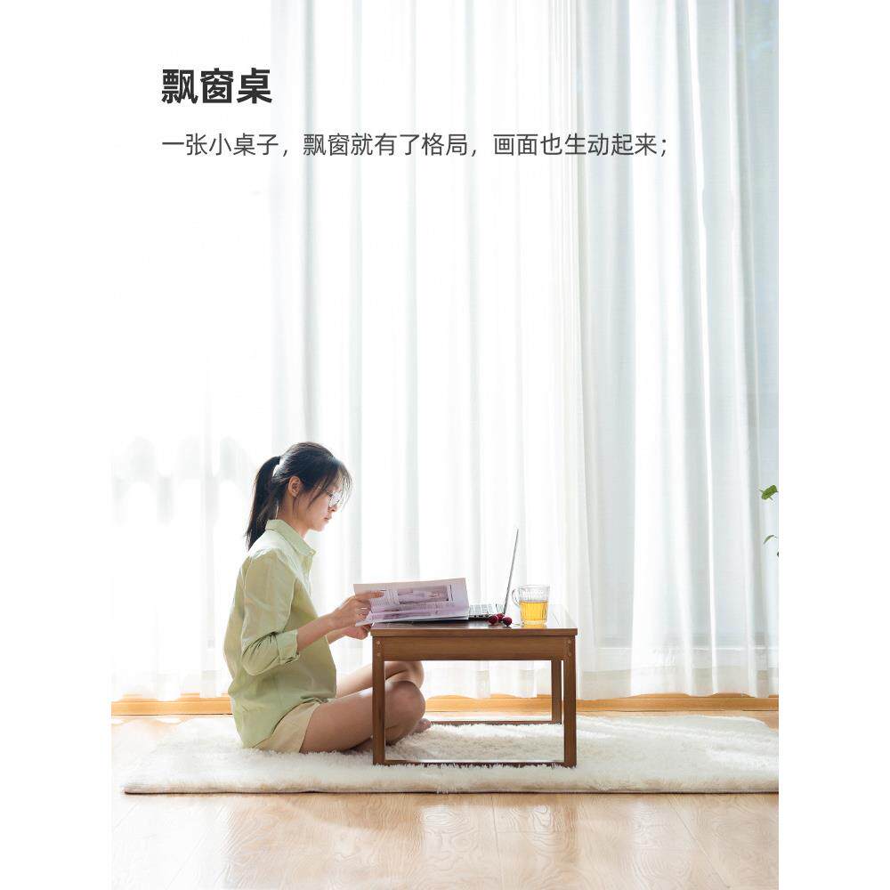 可移动榻新几中式飘窗桌矮桌子榻米床上电脑桌炕卧室小茶MKX家用