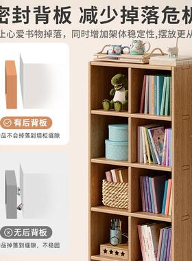 实木书架置物书架落地一体多整墙厅自由组FUO客合格子柜靠墙家用