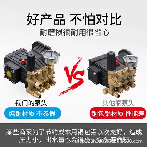 惠高压清洗机洗车机大功VXX率22v30v8洗地机水泵0驰洗车商用水抢