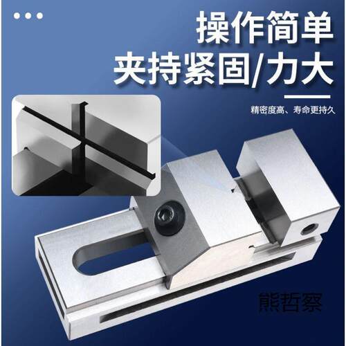 新款高平批精密QKG快动口钳磨床虎钳万力士直角床台426钳铣夹具2