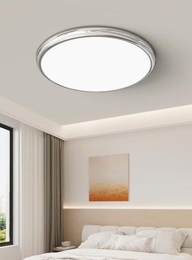 全光厅谱客卧餐厅吸顶灯现代简约大气眼L护ED圆形全LM383室屋灯具