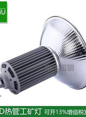 防E0D防眩悬挂NNGK009-灯30W50W60W8瓦水工矿灯热管篮球场leLd防