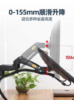 NBF150/D35架71-35寸电脑显示ZHF器支升旋转降伸缩支架电视架子