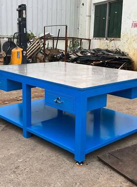 重OIF型模具作工钳工钢板台不锈钢机飞模台修模铁板械平台装配源