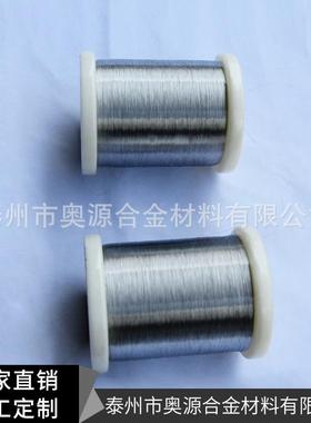 厂家直销铬镍电热合金焊丝0.1mrmC2高RST0Ni80电阻丝发热丝耐温