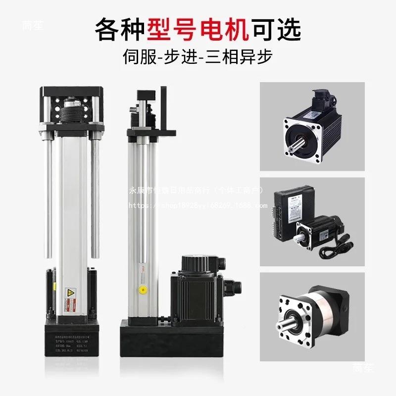高升度大精推力推伺服CMJ电动缸杆高频往复伸缩降电缸防尘高低温
