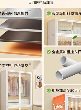钢衣子柜室家用出制租房金属铁艺卧FCY收纳柜宝宝衣橱儿童简易衣