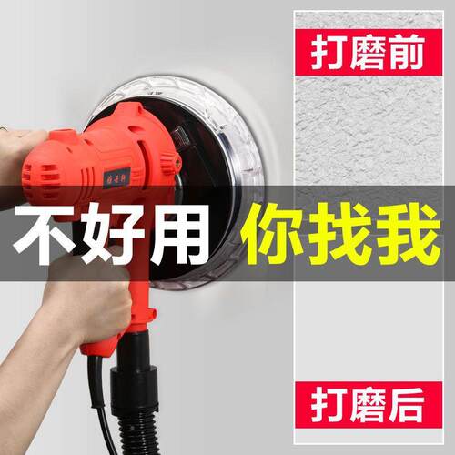 无尘墙壁磨墙机手持电动面自吸墙纸打磨机短腻DUZ柄子多功能超轻