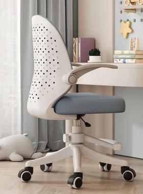 旋转电脑椅学子习椅升中QVG学生书房降儿童儿童房带学生椅脚踏椅