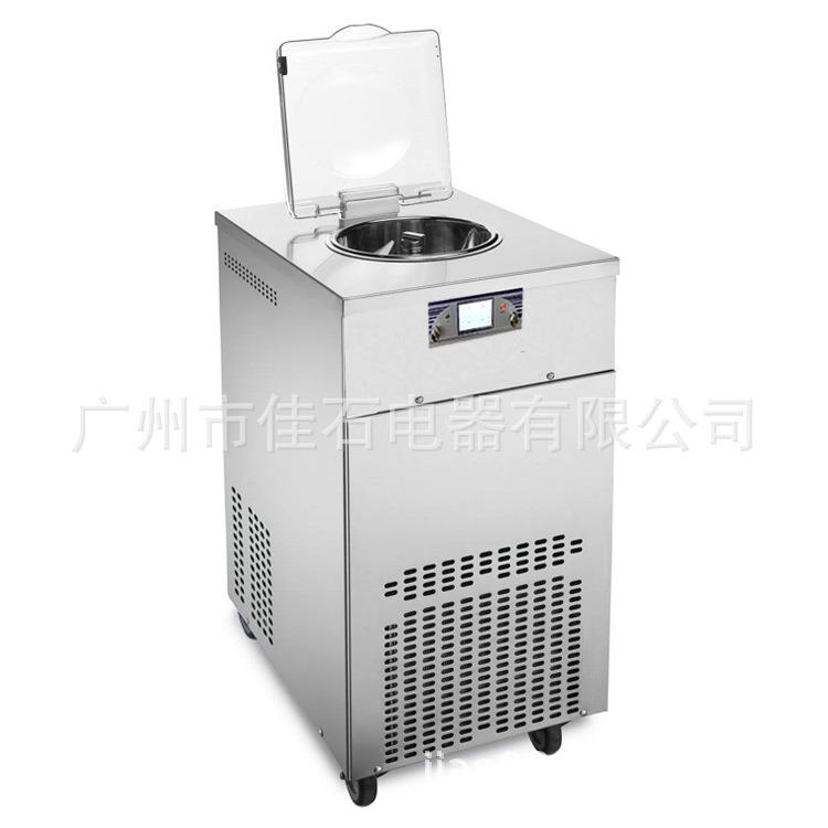 单缸手工c淇淋机110Vgelatomahi冰nJS-ZN01Ne智能前台冰激凌机厂