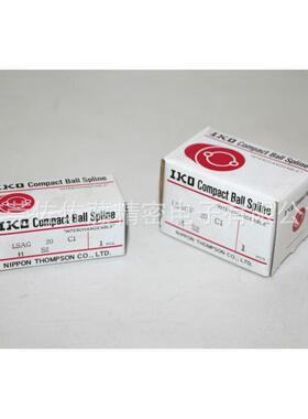 IKO珠花键LSAGF滚20LSAGF1LSAG14F12GLSAF10L5SAGFL20LSAGFL15