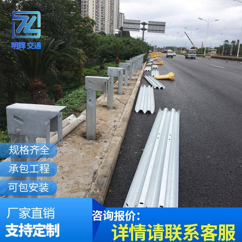 波护栏DYD高速公波防撞护形三栏乡路村道路护栏热镀锌双波波形护