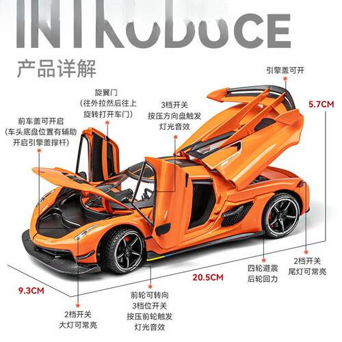 热卖爆大号车柯尼塞格esko车PEH模合金跑j儿童玩具车汽车模型男款