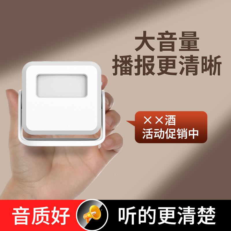 大洪门口欢迎光小白升级感应器超进门提临醒宾市迎门铃进店提示语