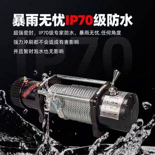 卷君达电动绞盘12V车小吊车机电动葫芦DGE2载4V扬机汽车越野脱困