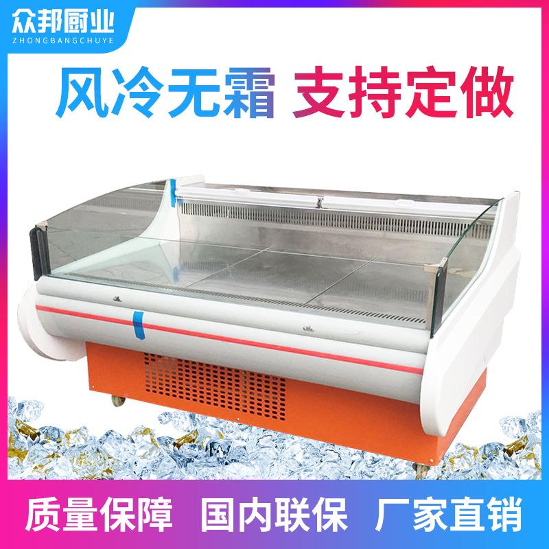 卧式鲜肉柜商用鲜熟肉柜展示柜625敞口式食冷藏保鲜柜风冷鲜肉柜