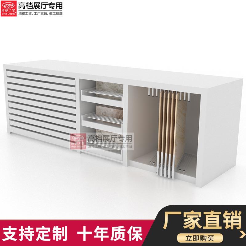 泊展ZSZ88110具瓷中雅岛柜木门地板组合展示桌瓷砖抽屉架陶砖瓷展
