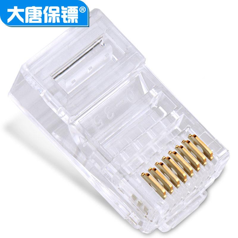 大唐镖DT12802-6六类水晶头6类网线水晶头00个千92保兆rj45包邮