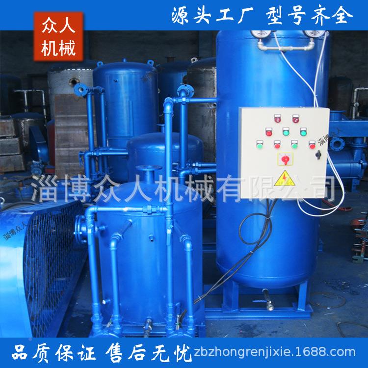 真罗茨水组环真空机设水环式真空负压站793双级成套空备