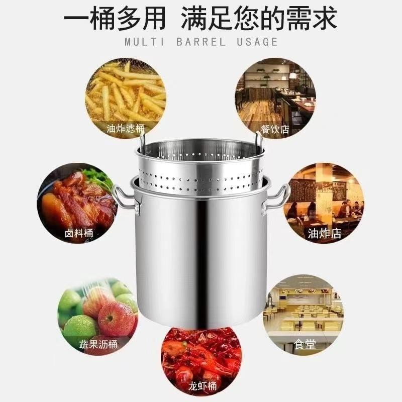 3024不锈钢加厚商桶沥水漏桶小龙虾桶多用卤虾桶卤用水桶汤桶内胆