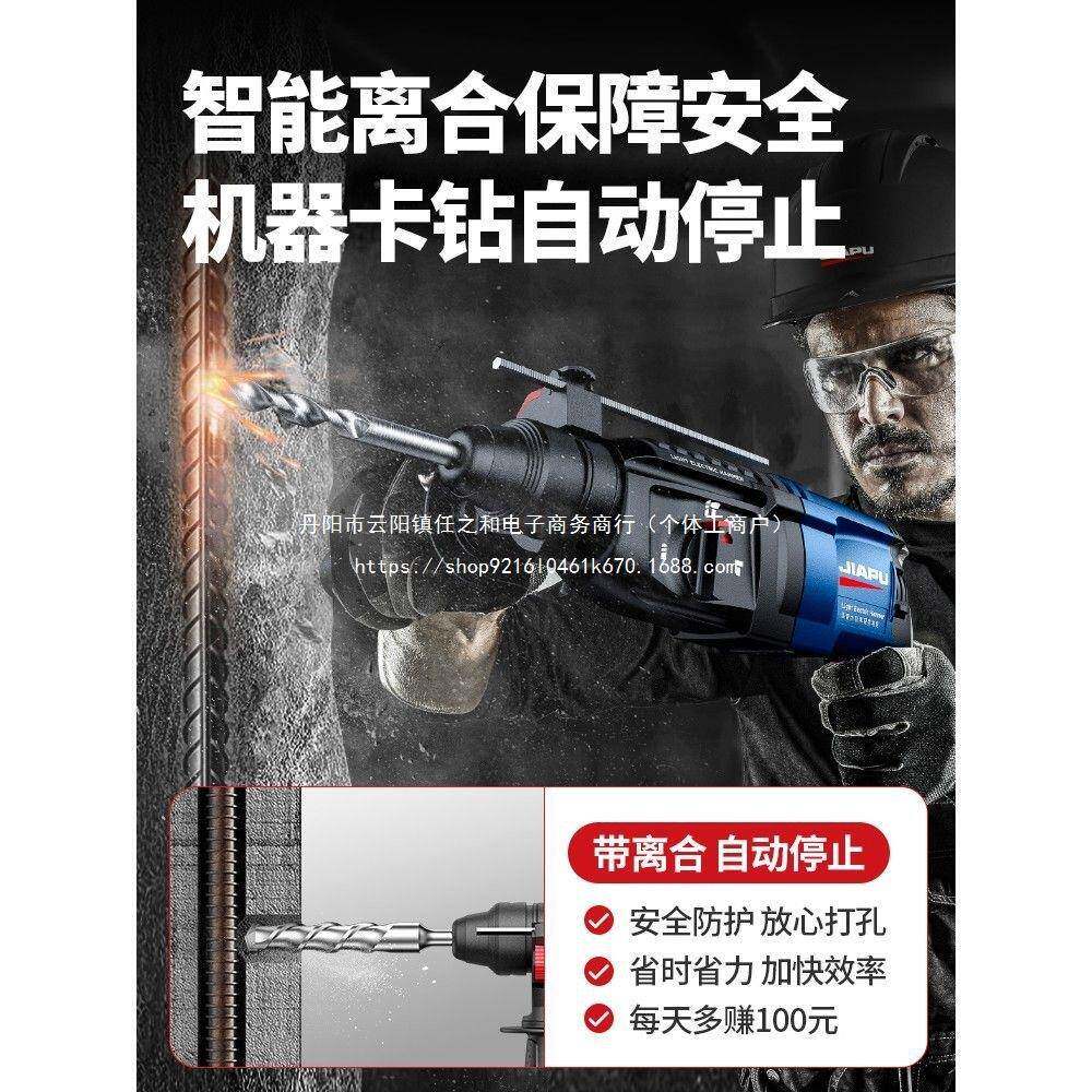轻型冲击YZJ钻家机用电镐两孔用电钻电锤功率大电转打洞钻三用多
