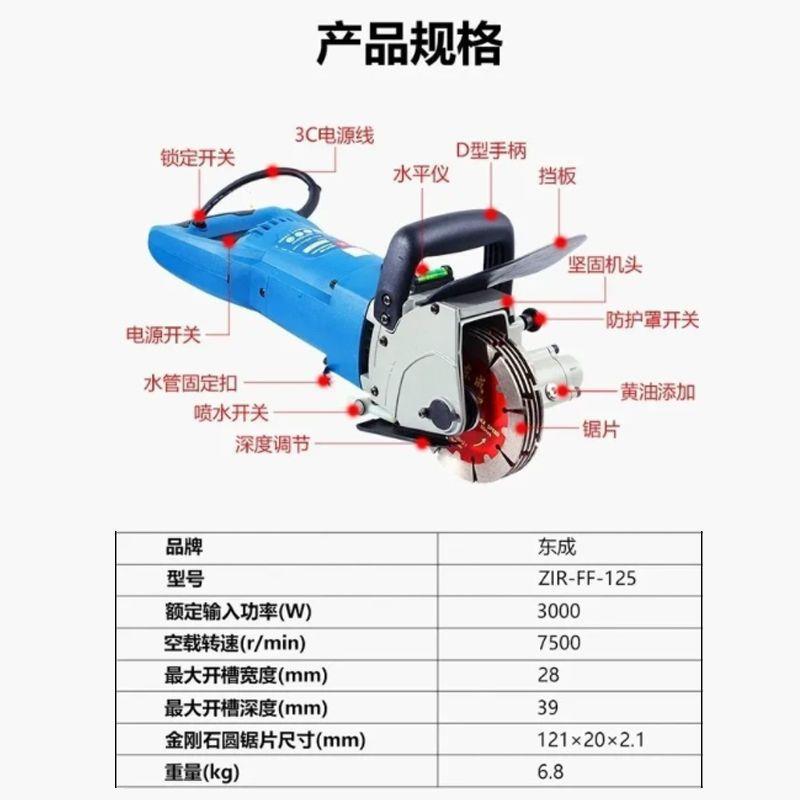 125132165石材槽开机一次型多锯片水成电开槽无尘切割机/东城