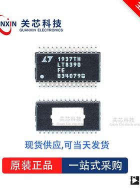 稳器LTC3126I压UFD713LTC3t126lc3126iufdQFN-28