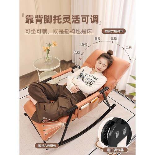 懒人沙发成人可睡觉摇遥椅躺椅人阳家台MTYY-110用休闲客厅午休逍