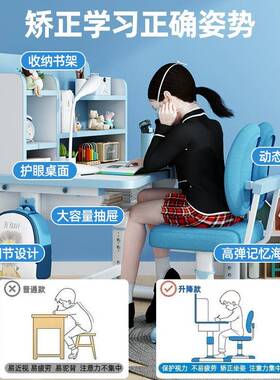 儿童IXJ学习桌小生家用学课书桌写字降桌新款可升组合小孩桌椅子