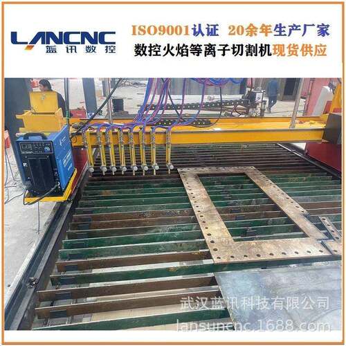 门式火焰等离子两用动气自割割ZLQ-4H机数龙控火焰多头直条切机