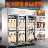 雅绅宝厂家直供332胚不锈钢商用烧鸡鹅烧腊解冻风柜双门烤干鸭烧